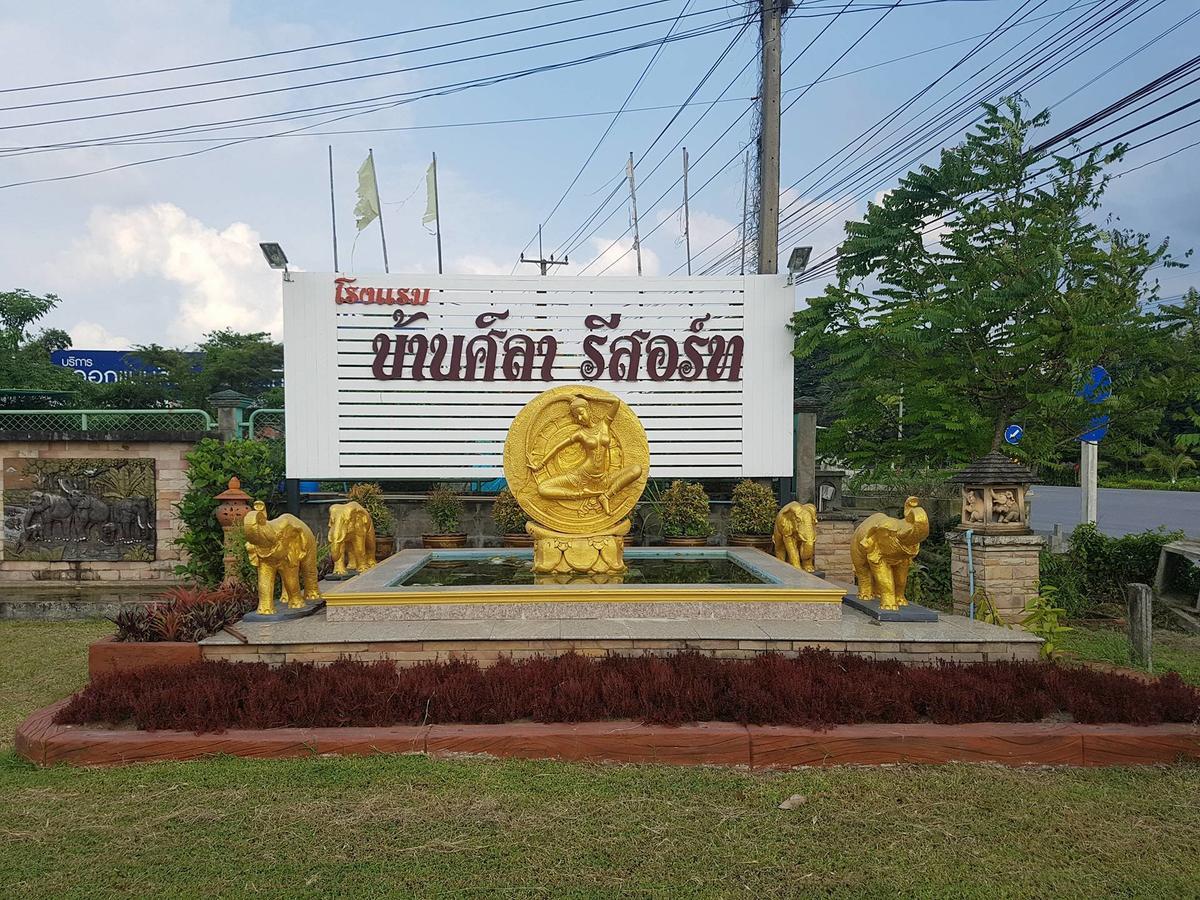 Baan Sila Hotel Prachinburi Exterior photo